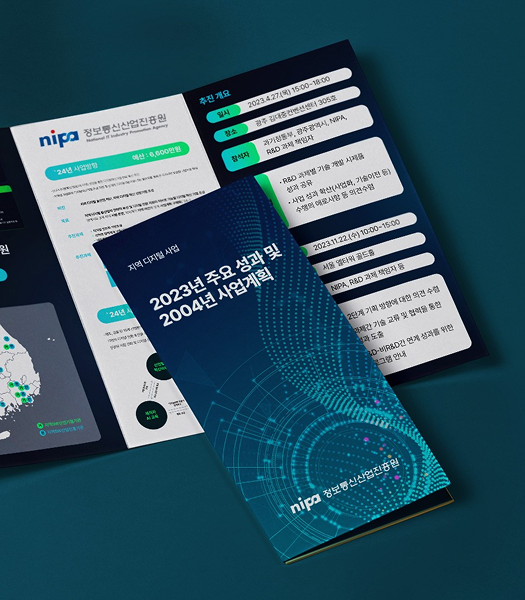 포트폴리오 썸네일