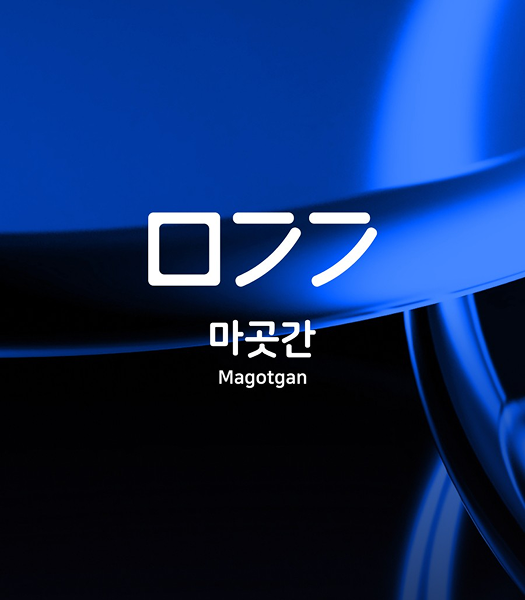 포트폴리오 썸네일