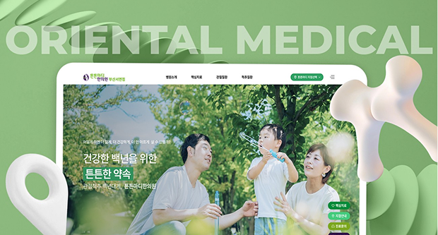 포트폴리오 썸네일