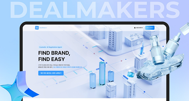 포트폴리오 썸네일