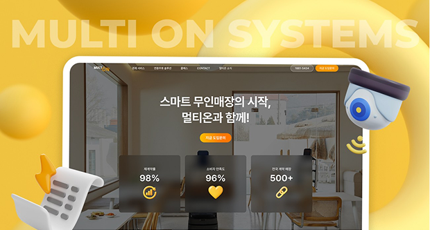 포트폴리오 썸네일