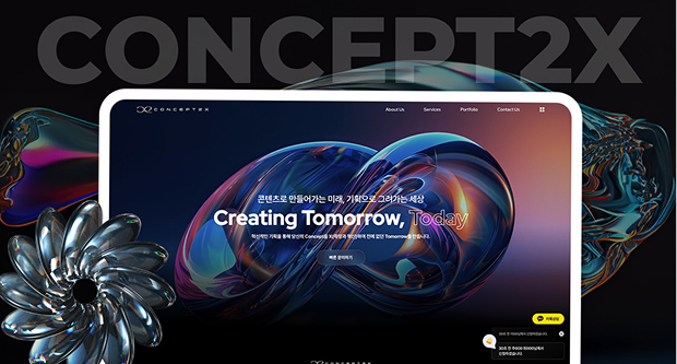 포트폴리오 썸네일