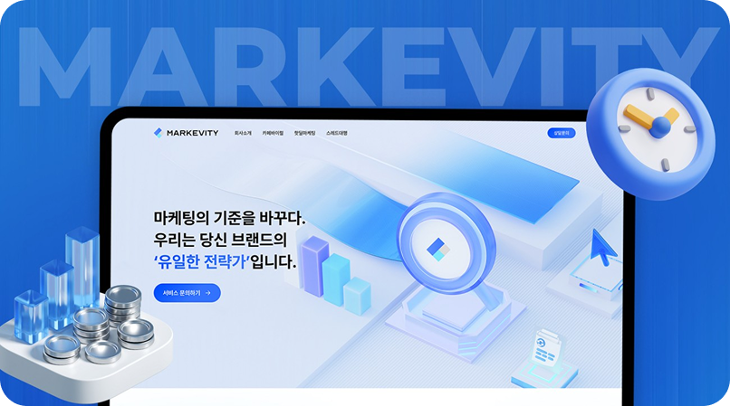 웹 포트폴리오