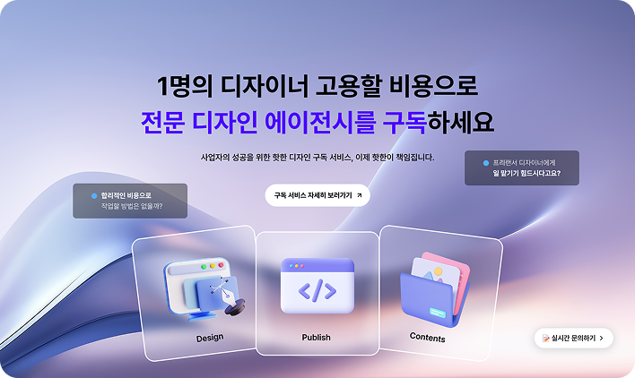 구독 서비스 예시