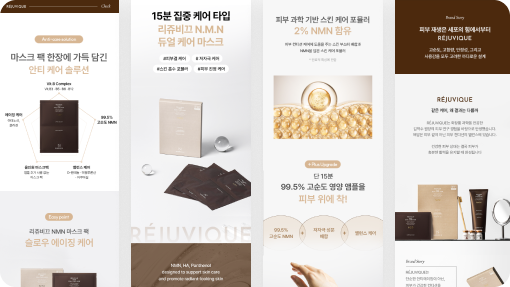 올인원 패키지 포트폴리오
