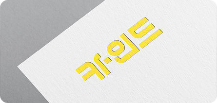 브랜딩 디자인 포트폴리오