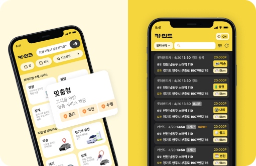 릴스마케팅 포트폴리오