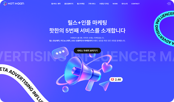 브랜딩 디자인