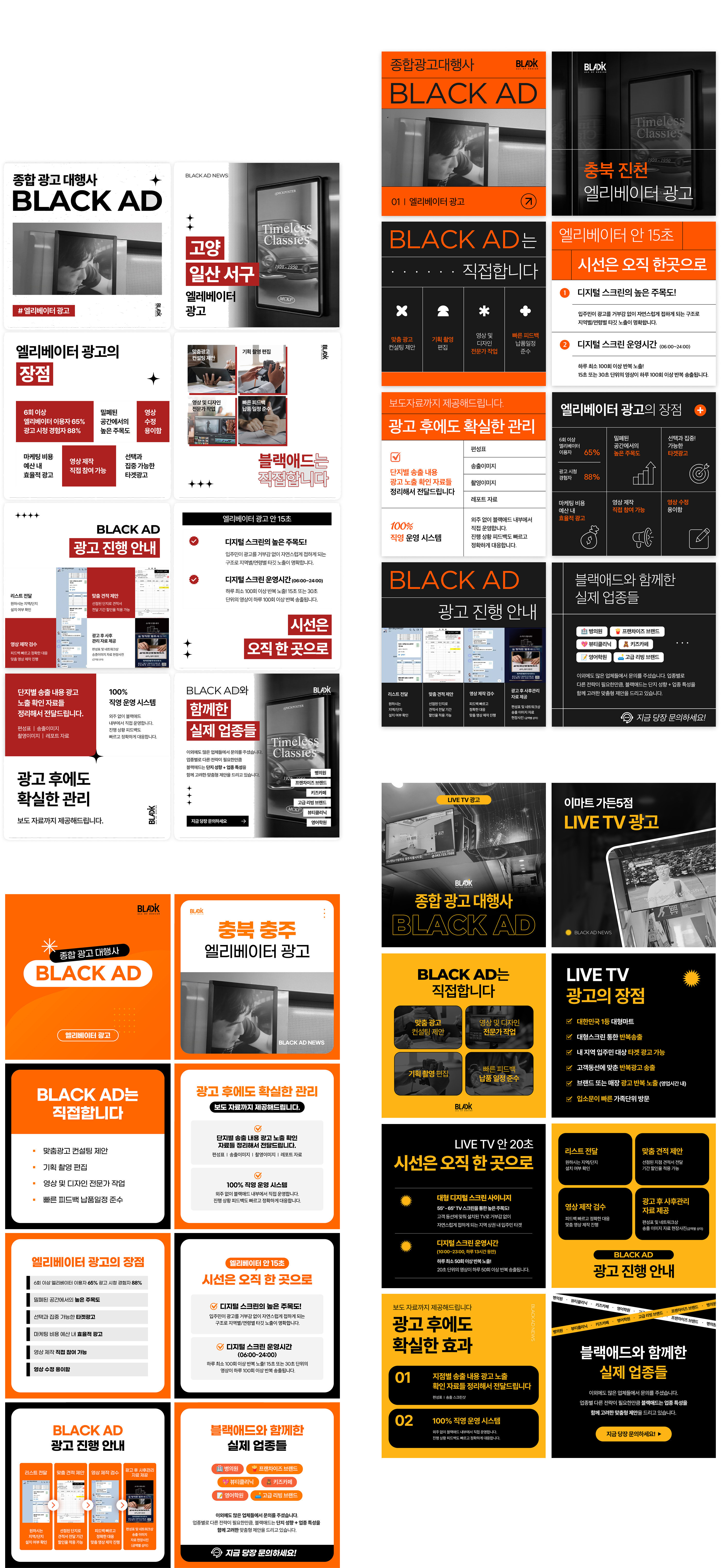 CARDNEWS DESIGN