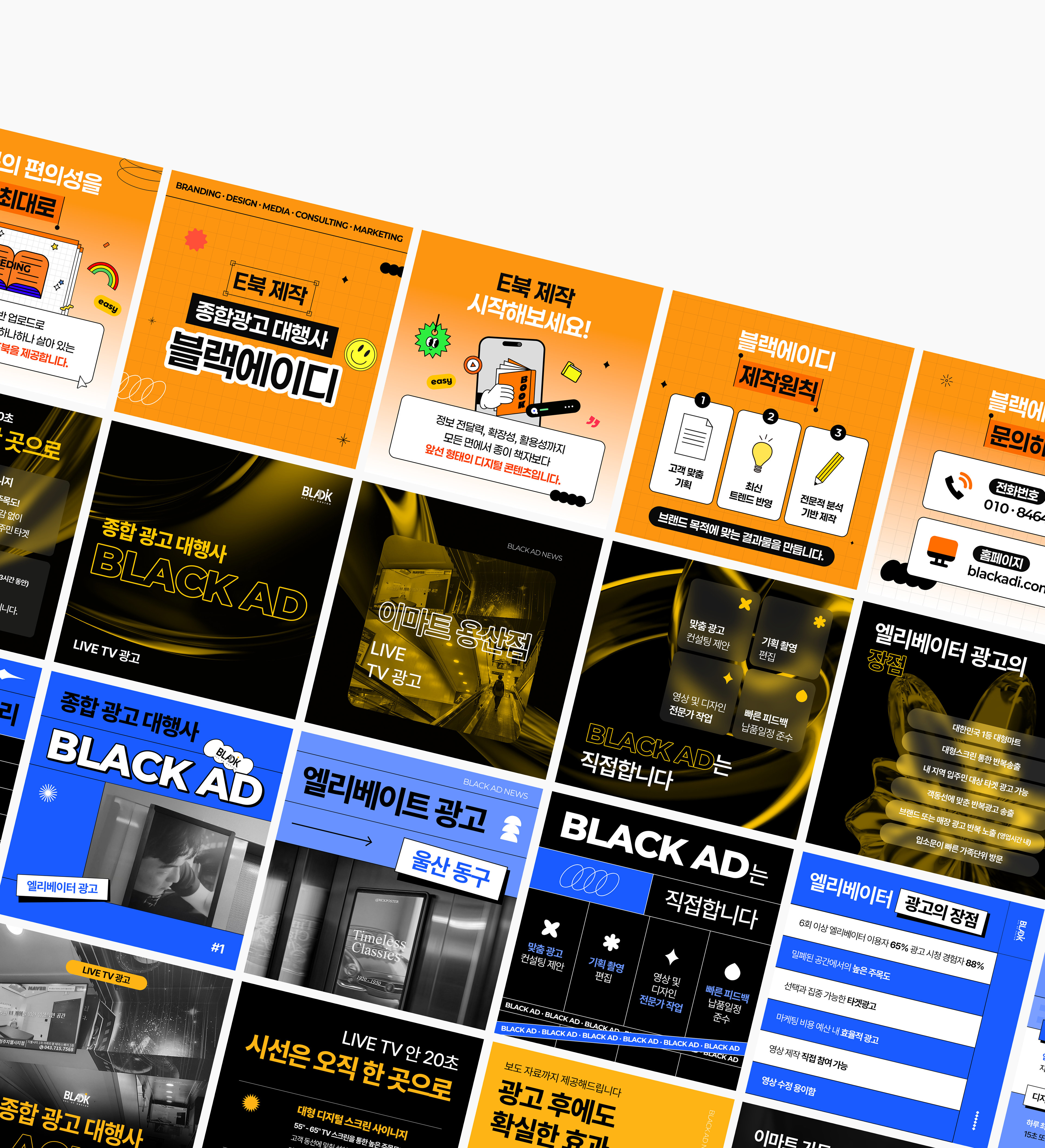 BANNER DESIGN