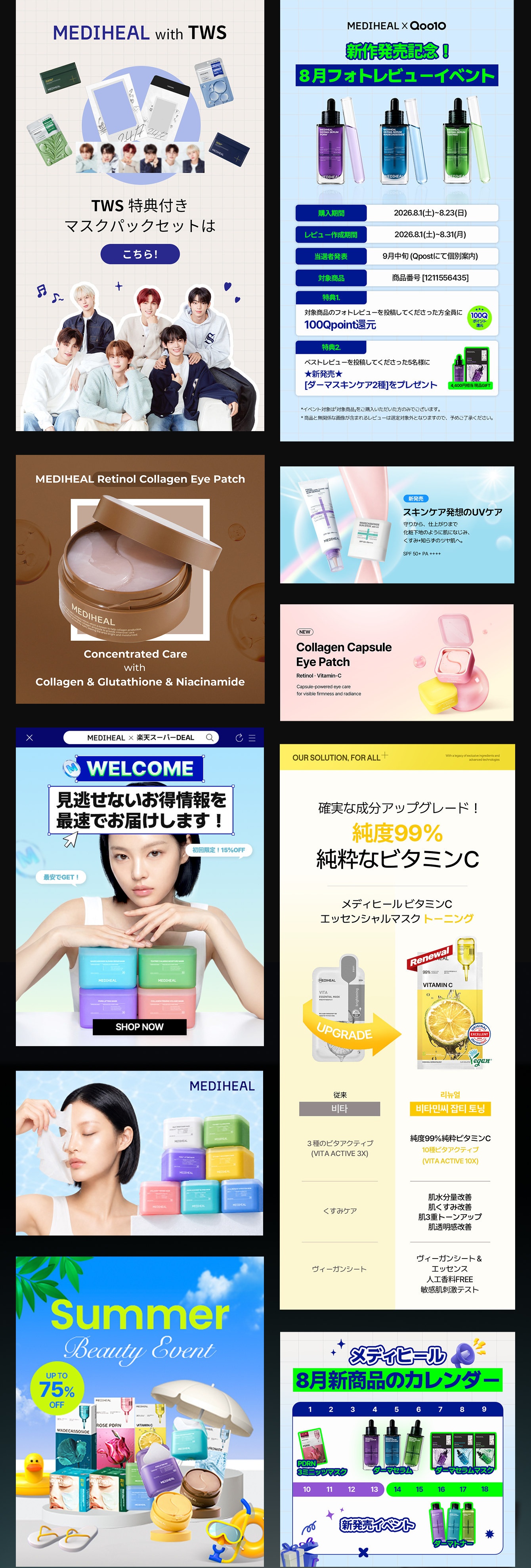 AD CREATIVE