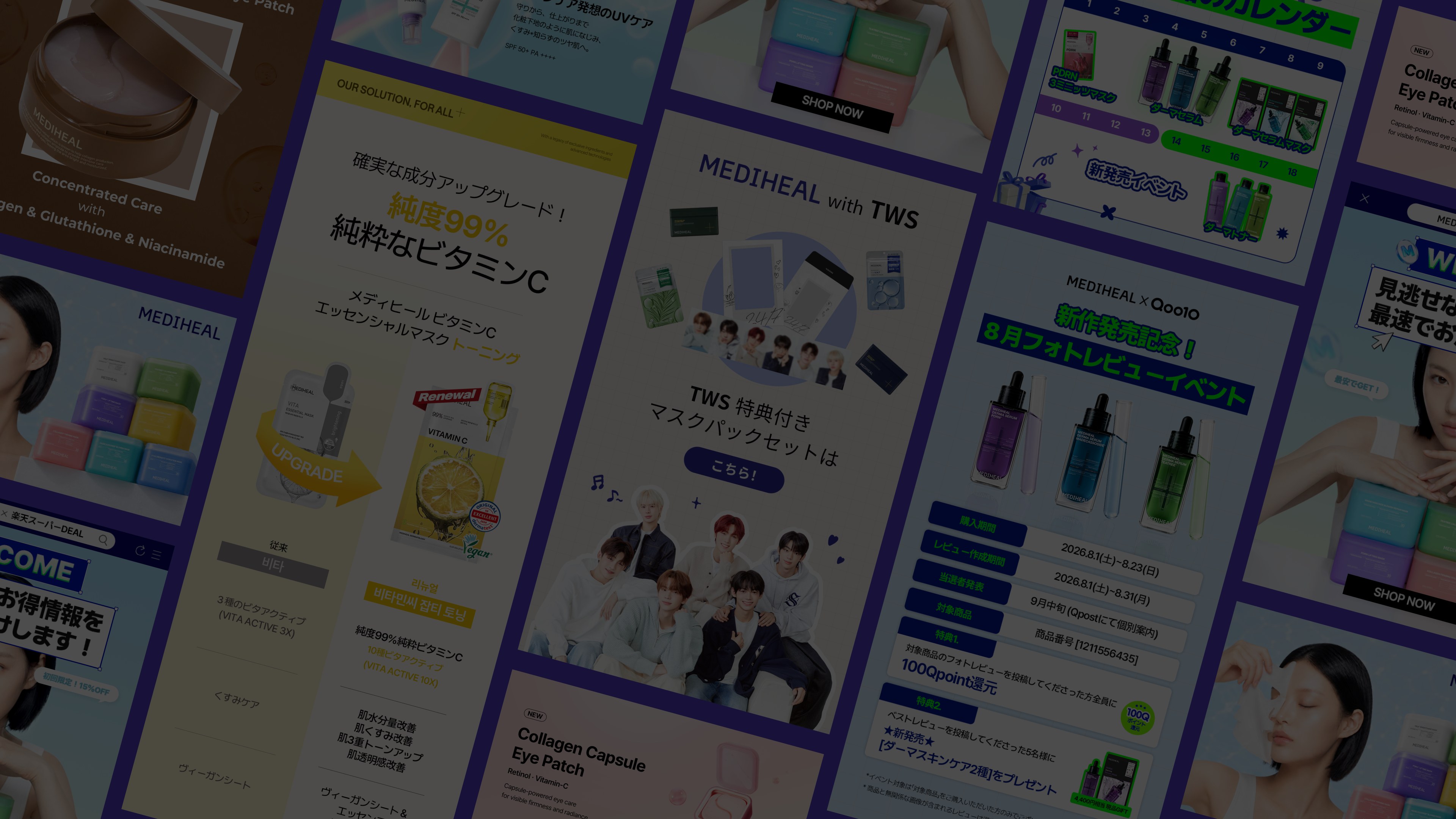 메디힐 컨텐츠 제작 - 유니크한 SNS 컨텐츠 디자인