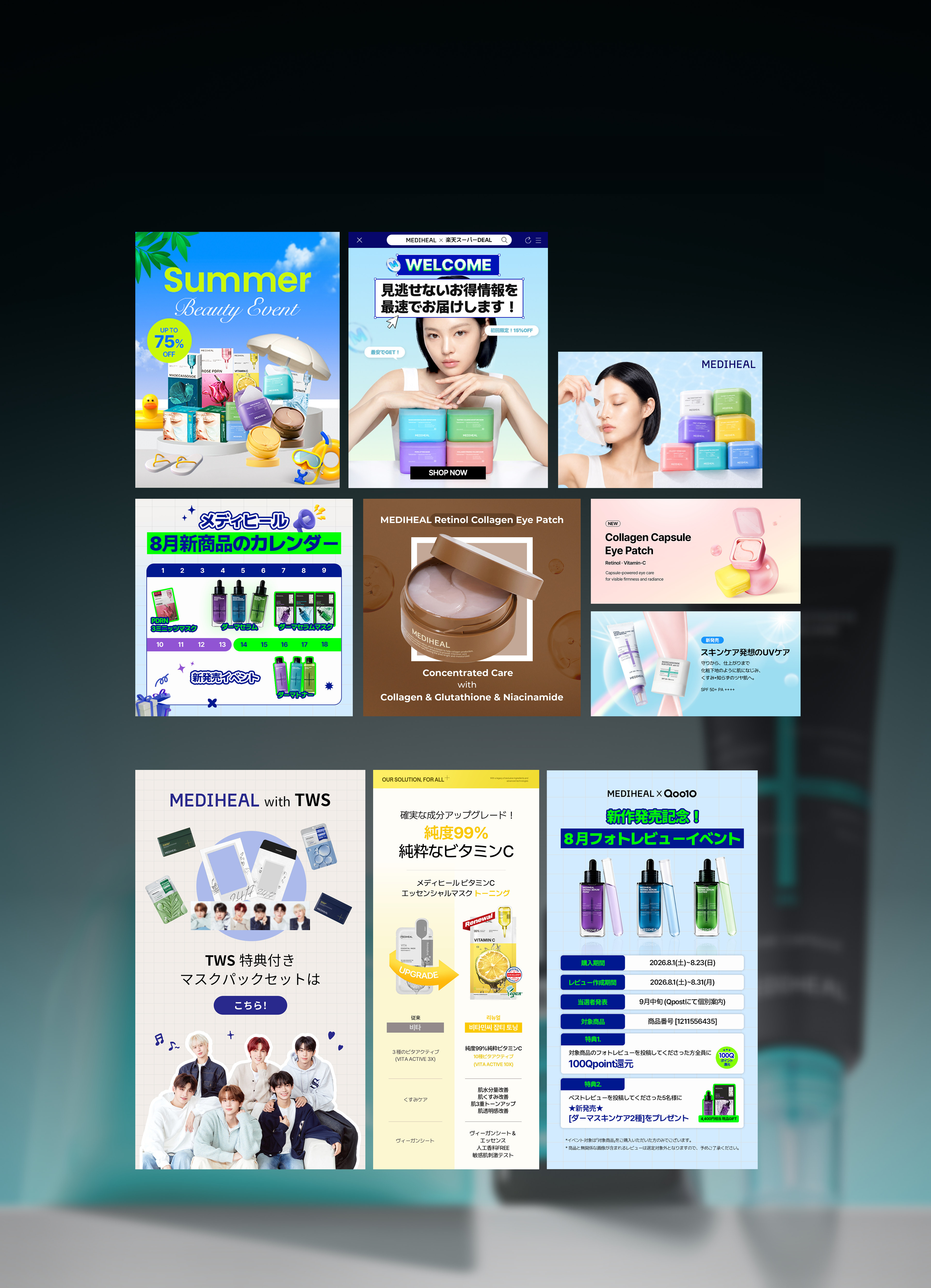 AD CREATIVE