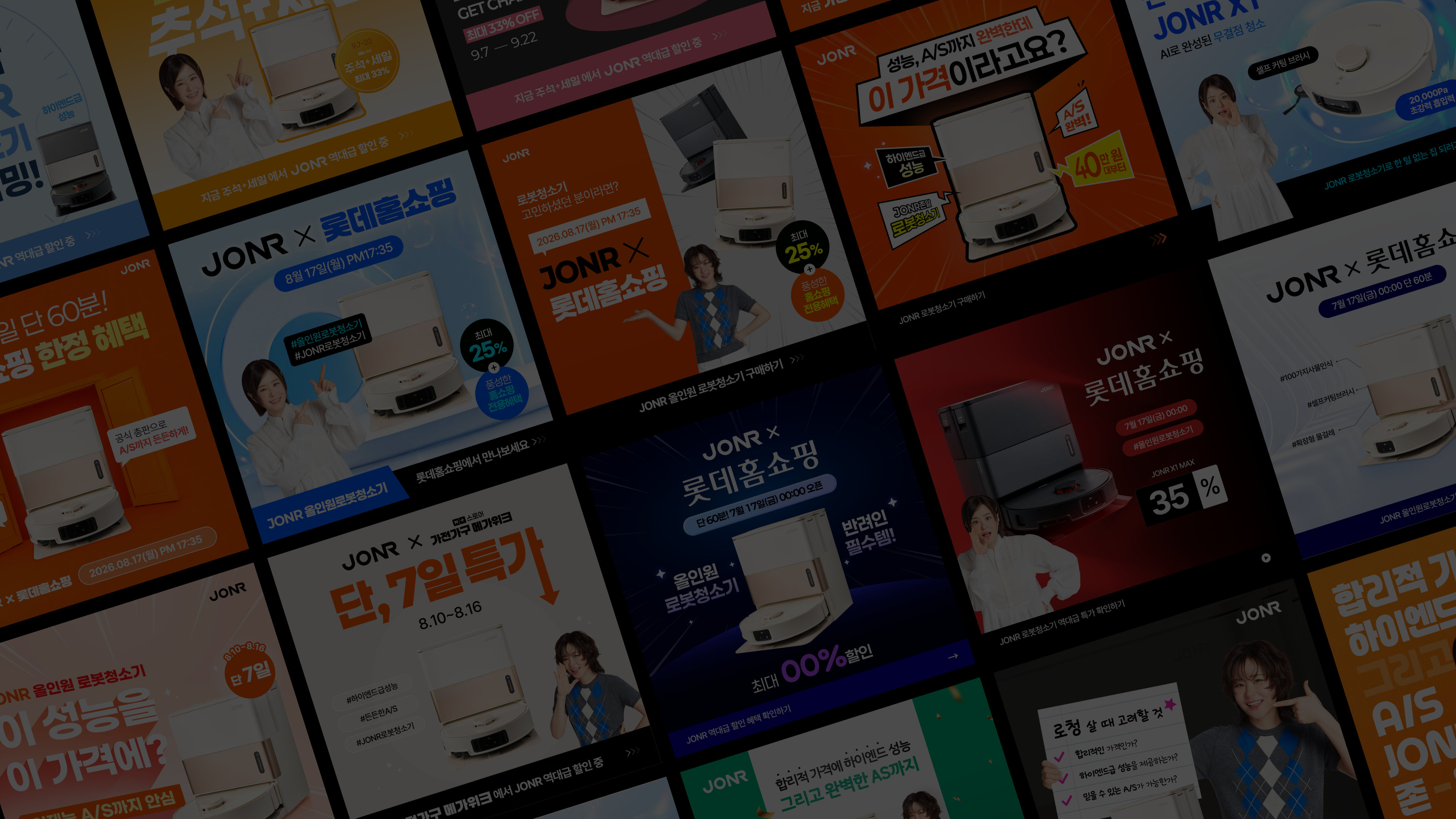 팀얼터너티브 컨텐츠 디자인