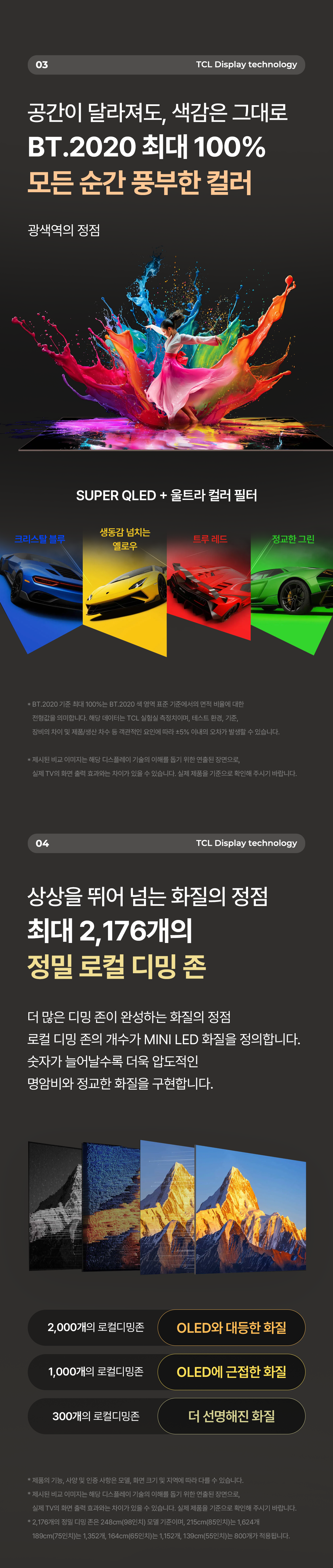d8c6444aaab2877f7e23189be8ebe22e_1788848797_3281.png