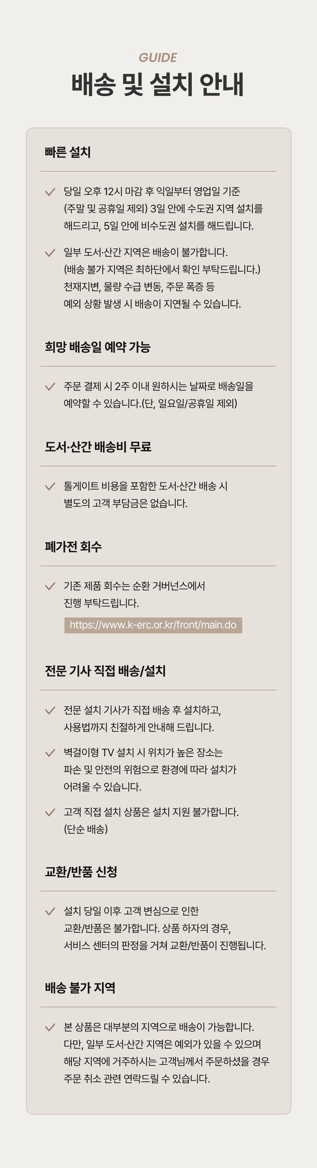 d8c6444aaab2877f7e23189be8ebe22e_1788849649_46.png