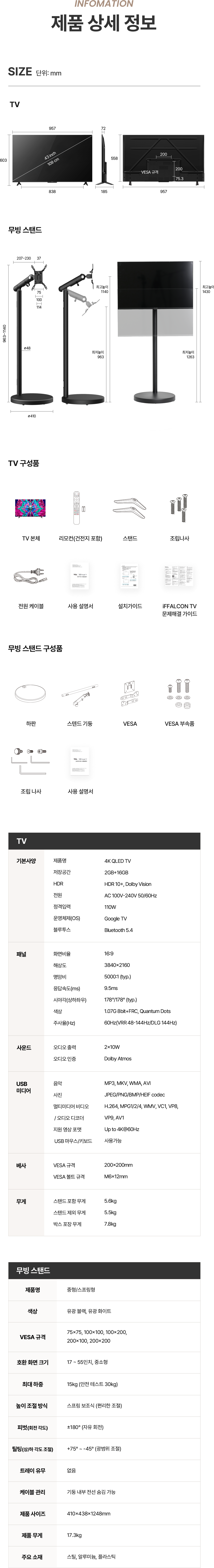 d8c6444aaab2877f7e23189be8ebe22e_1788849649_9212.png