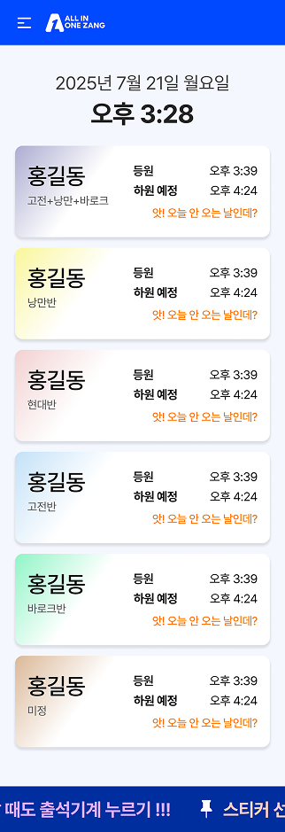 페이지 뷰