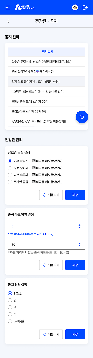 페이지 뷰