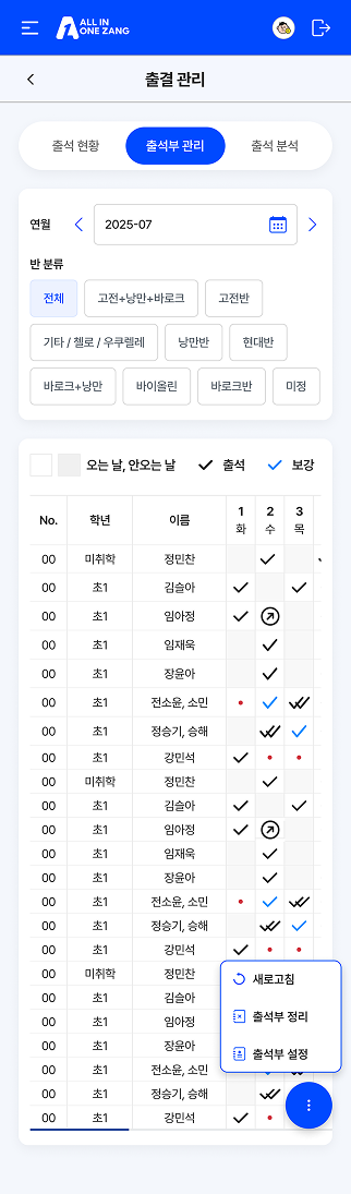페이지 뷰