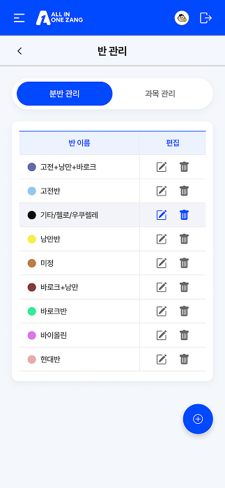 페이지 뷰
