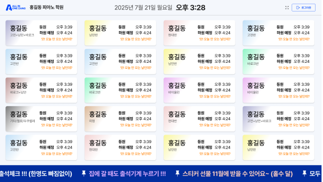 페이지 뷰