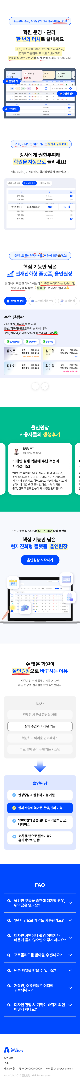 페이지 뷰