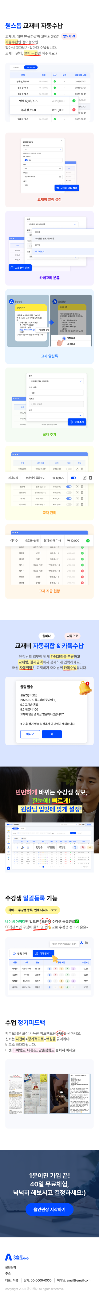 페이지 뷰