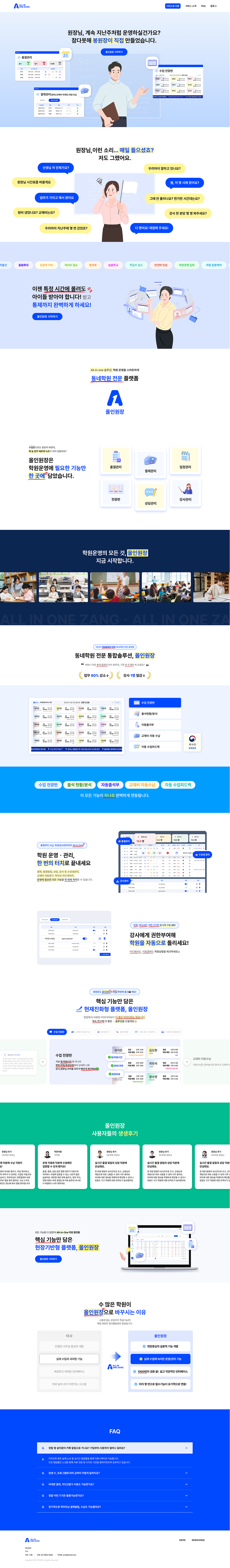 PC 디자인