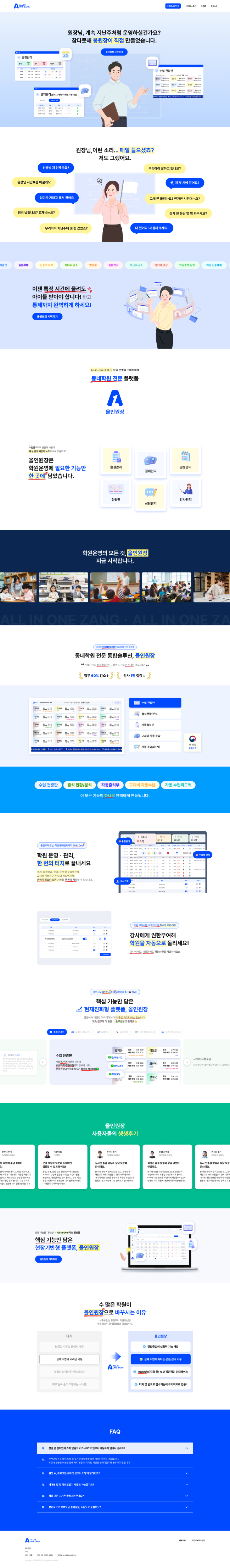 페이지 뷰