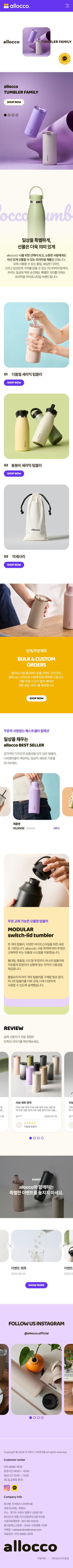 페이지 뷰