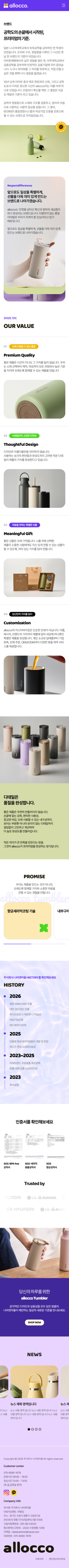 페이지 뷰