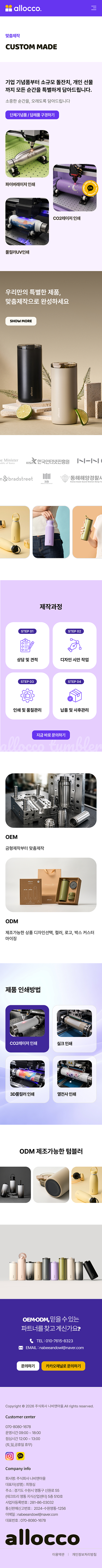 페이지 뷰
