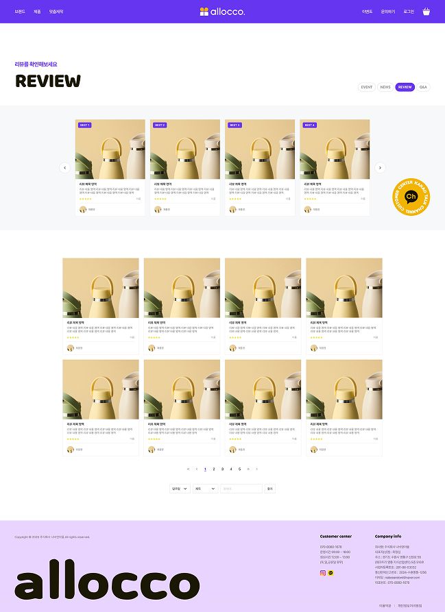 페이지 뷰