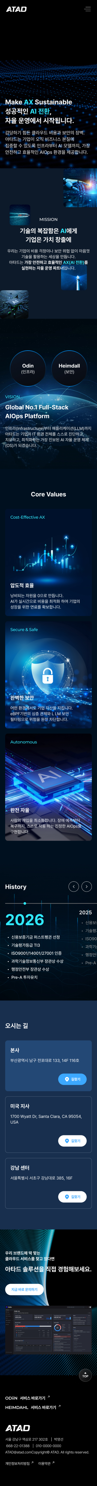 페이지 뷰