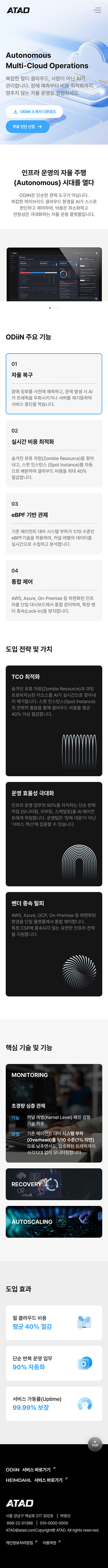 페이지 뷰