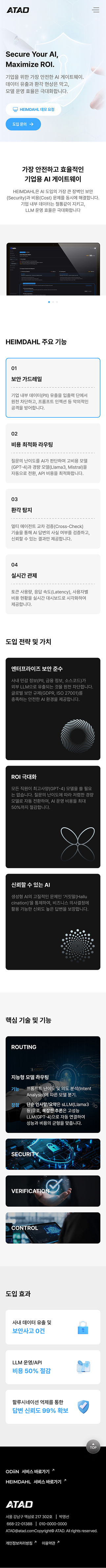 페이지 뷰