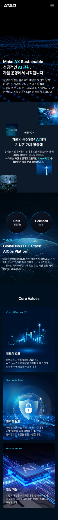 페이지 뷰