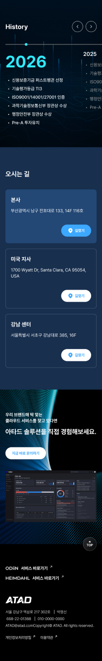 페이지 뷰