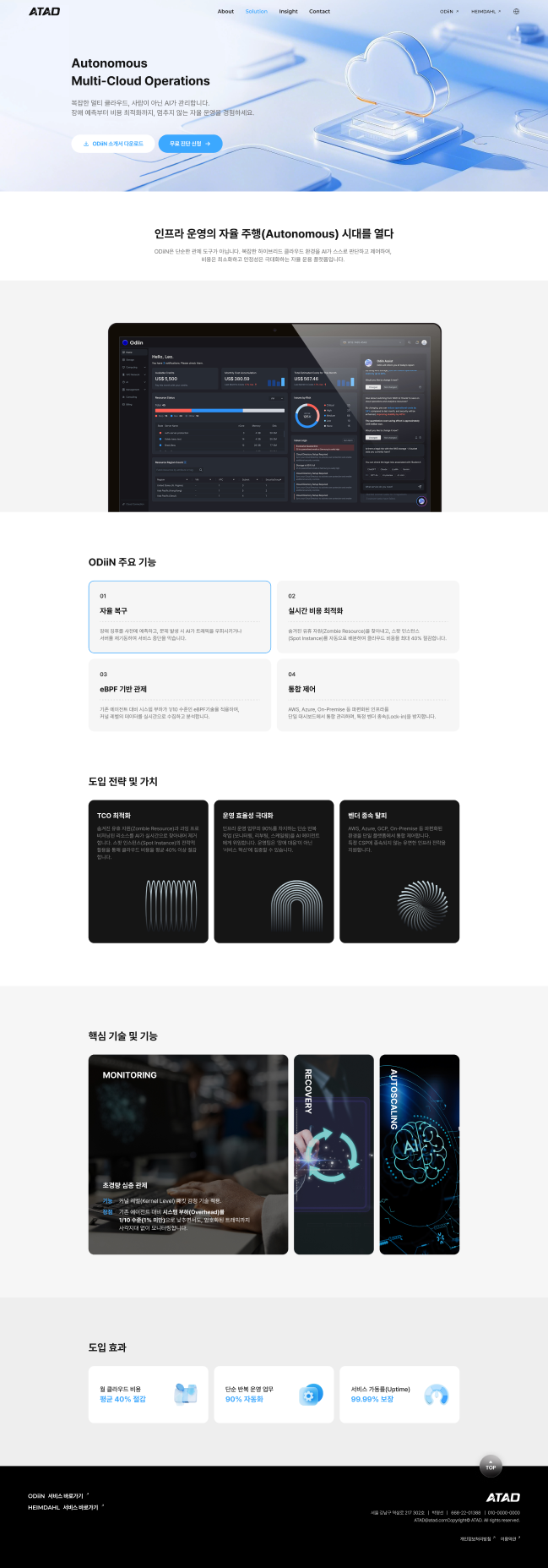 페이지 뷰