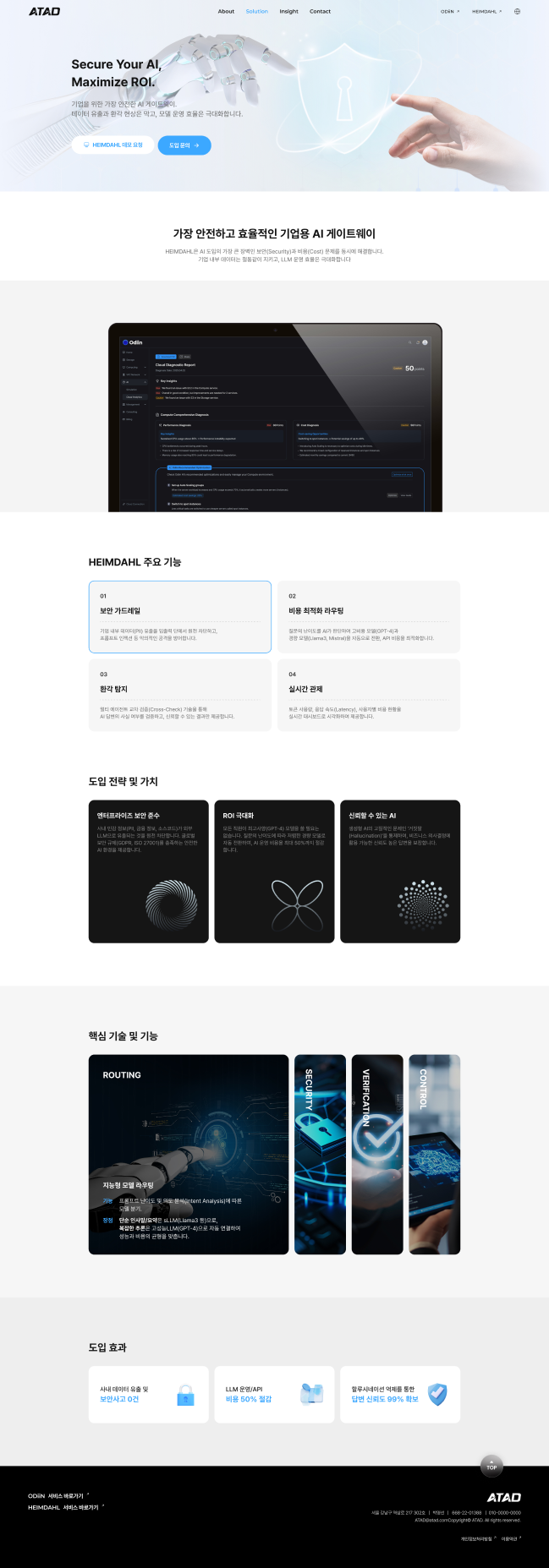 페이지 뷰