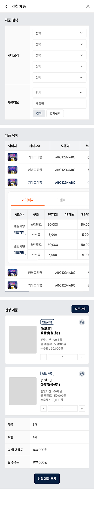 페이지 뷰