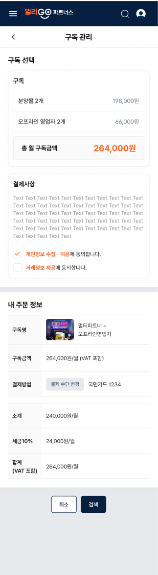 페이지 뷰