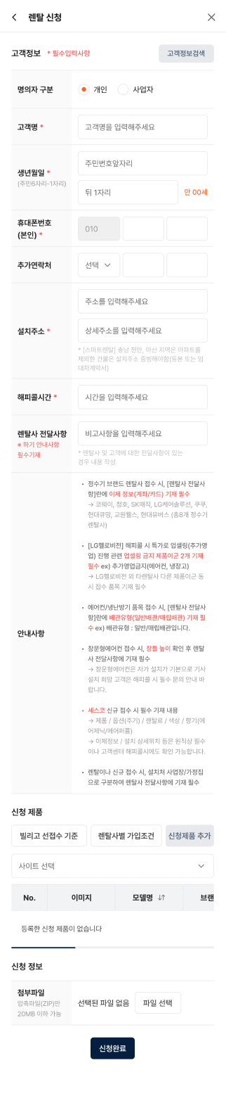 페이지 뷰