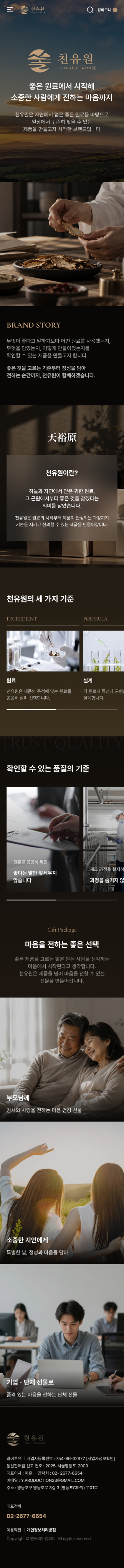 페이지 뷰
