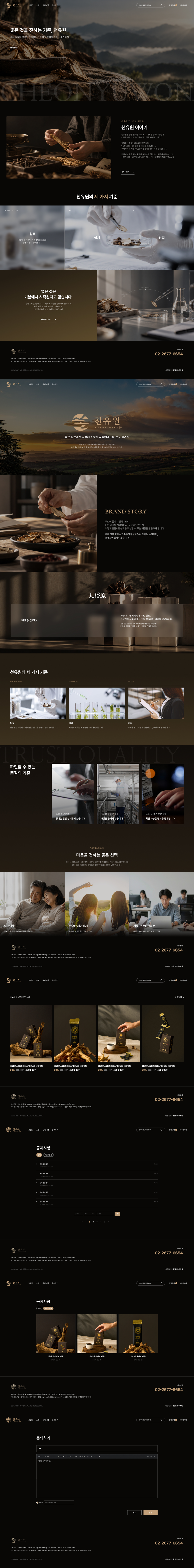 PC 디자인