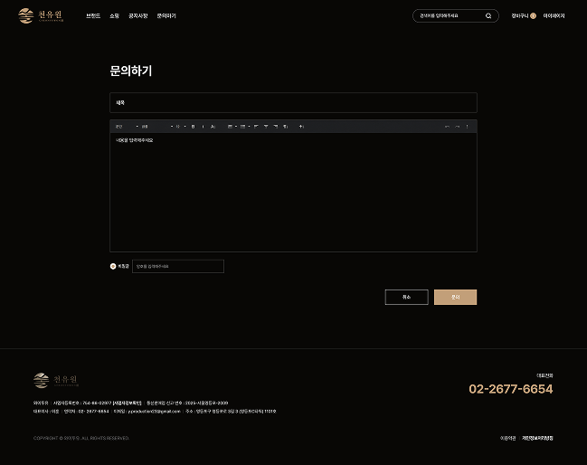 페이지 뷰