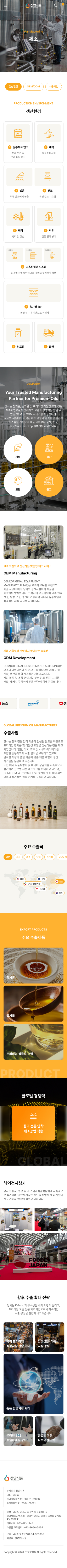 페이지 뷰