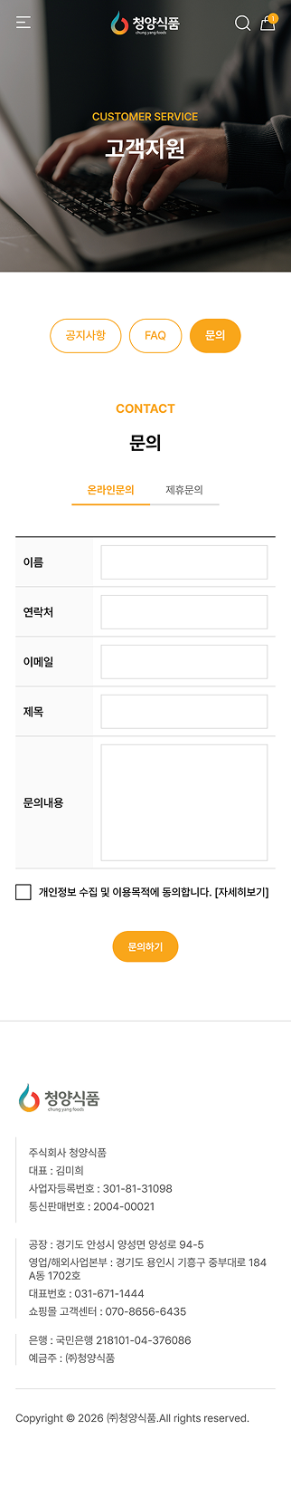 페이지 뷰