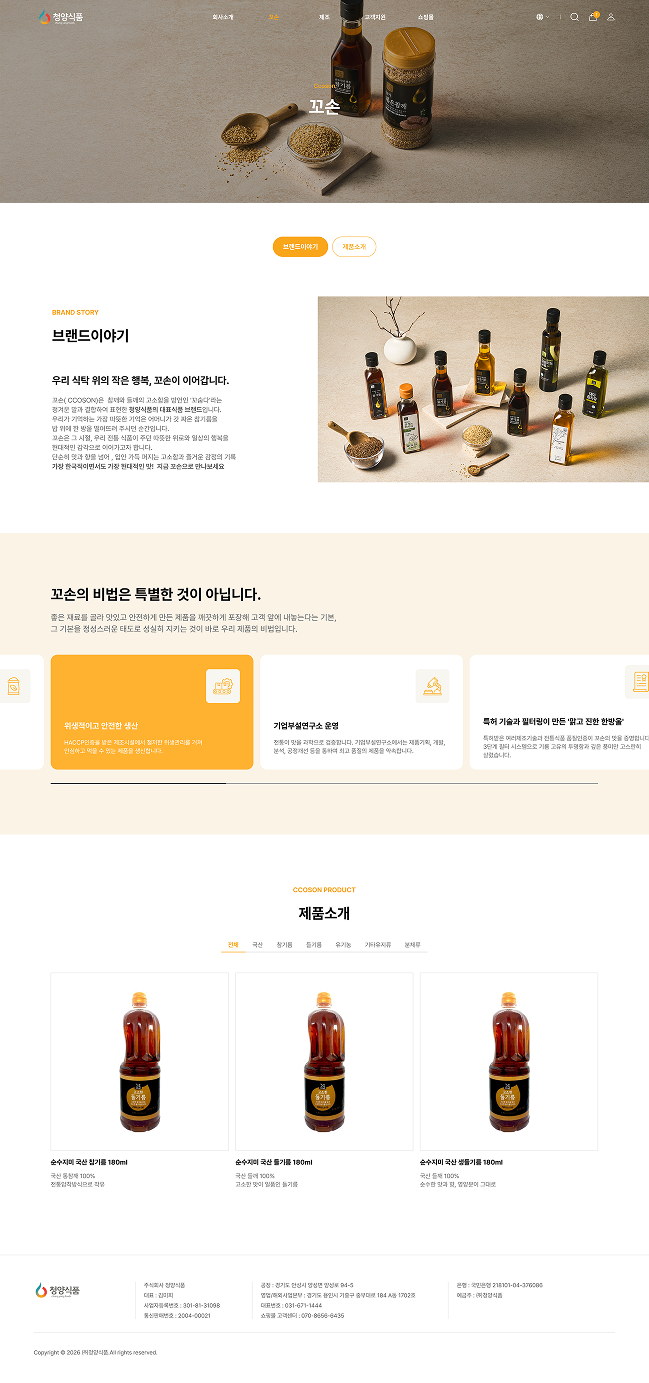 페이지 뷰
